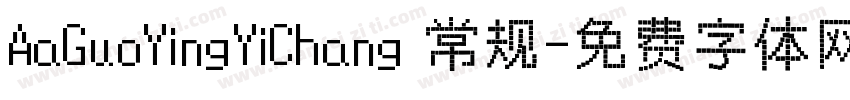 AaGuoYingYiChang 常规字体转换